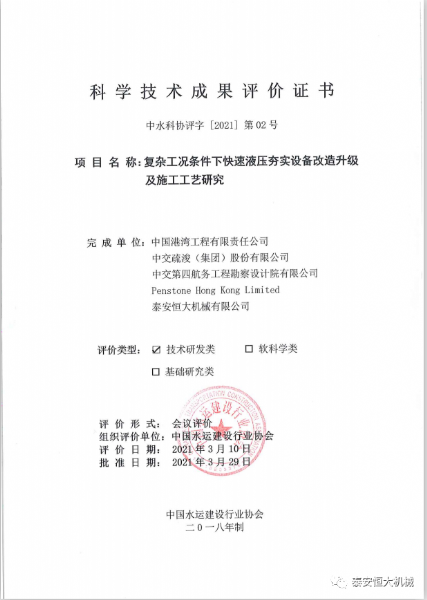 微信圖片_20210329140555 微信圖片_20210329140555