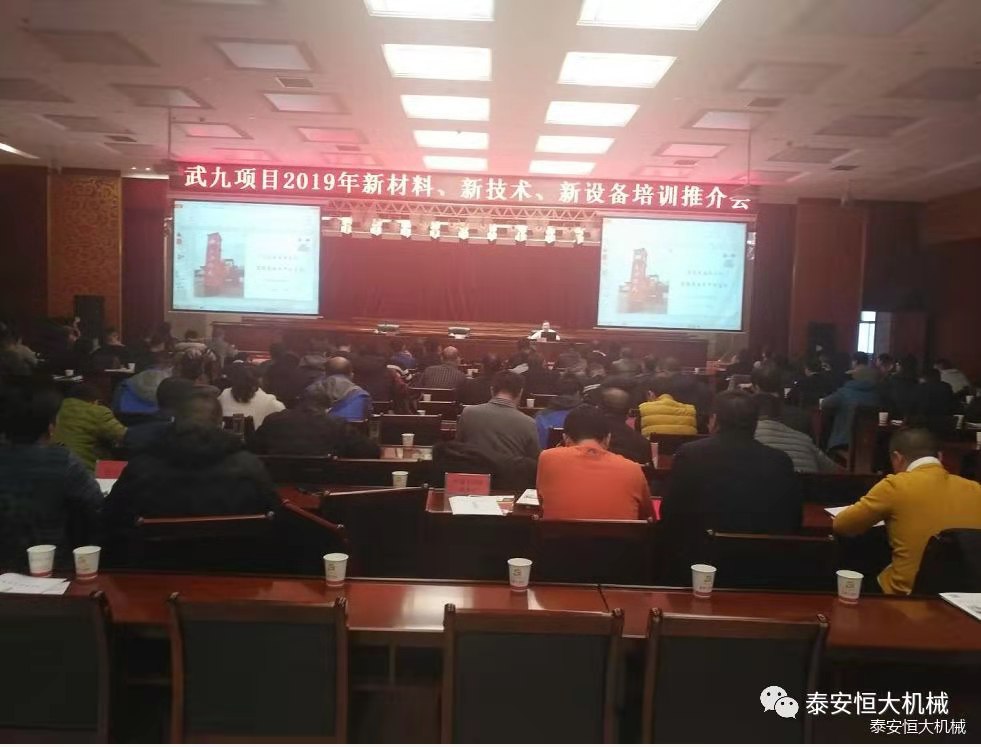 武九高速公路項(xiàng)目高速液壓夯實(shí)機(jī)施工交流 武九高速公路項(xiàng)目高速液壓夯實(shí)機(jī)施工交流