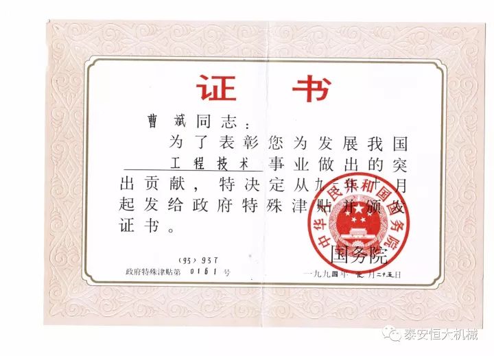 鑄就“夯神”民族品牌,夯實中國夢! 鑄就“夯神”民族品牌,夯實中國夢!