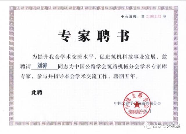 鑄就“夯神”民族品牌,夯實中國夢! 鑄就“夯神”民族品牌,夯實中國夢!